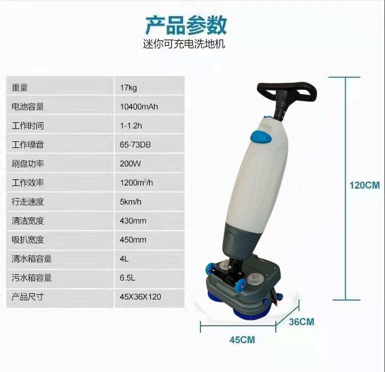 东丽推荐几款深受欢迎好评的扫地机