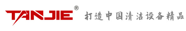 东丽坦洁环保